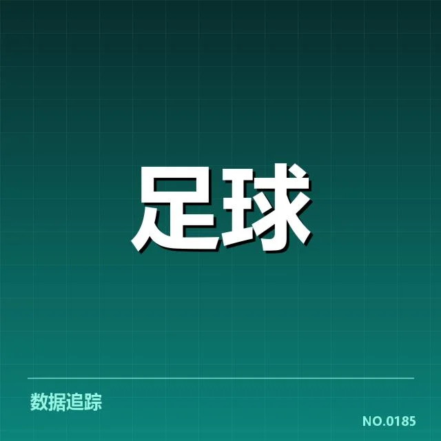 英超争冠关键战背后，球队战术调整引发多方关注（87）