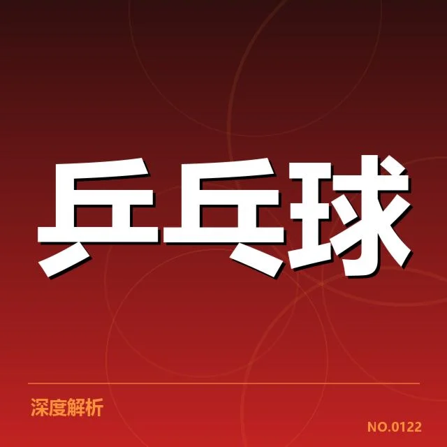 已确认的年轻选手代表阵容与比赛成绩