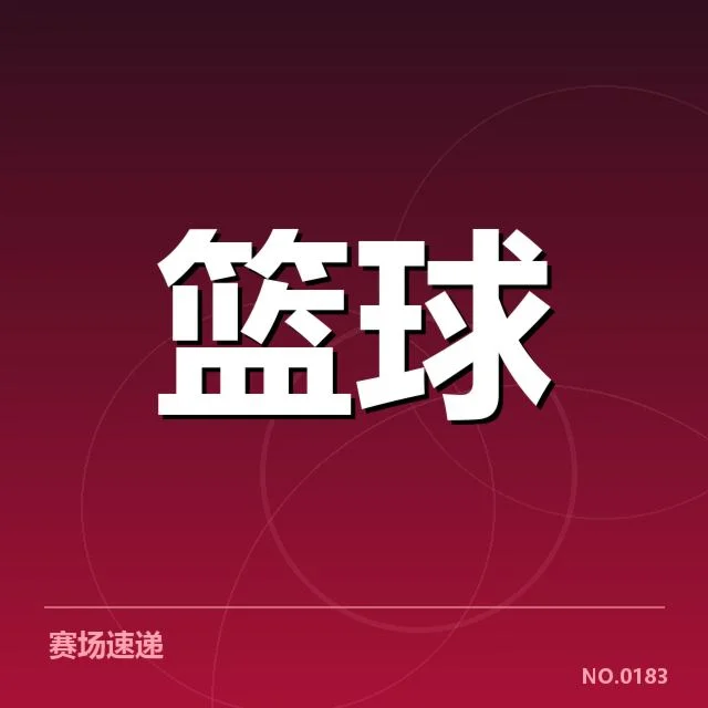 NBA选秀外援引进：外籍球员选拔策略