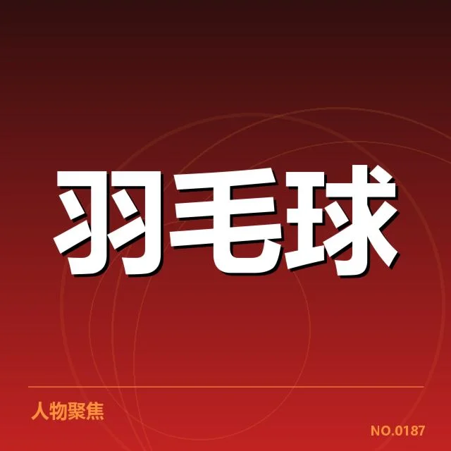确认的排名数据及相关赛事列表