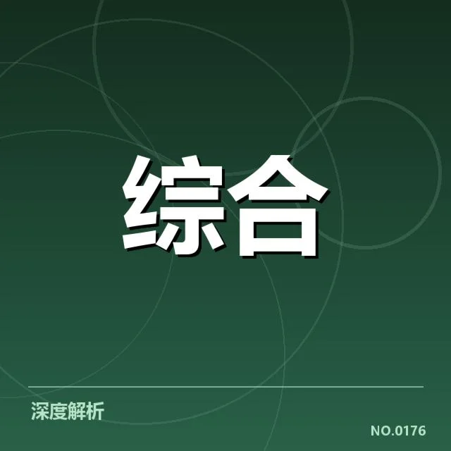 已确认的体育出口关键数据与主要参与者