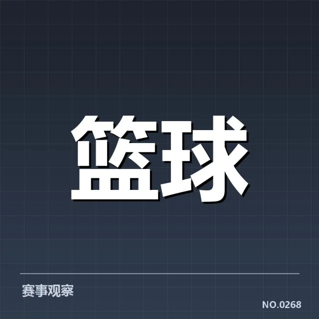 CBA单季篮板王纪录：郭艾伦篮板能力引发猜想